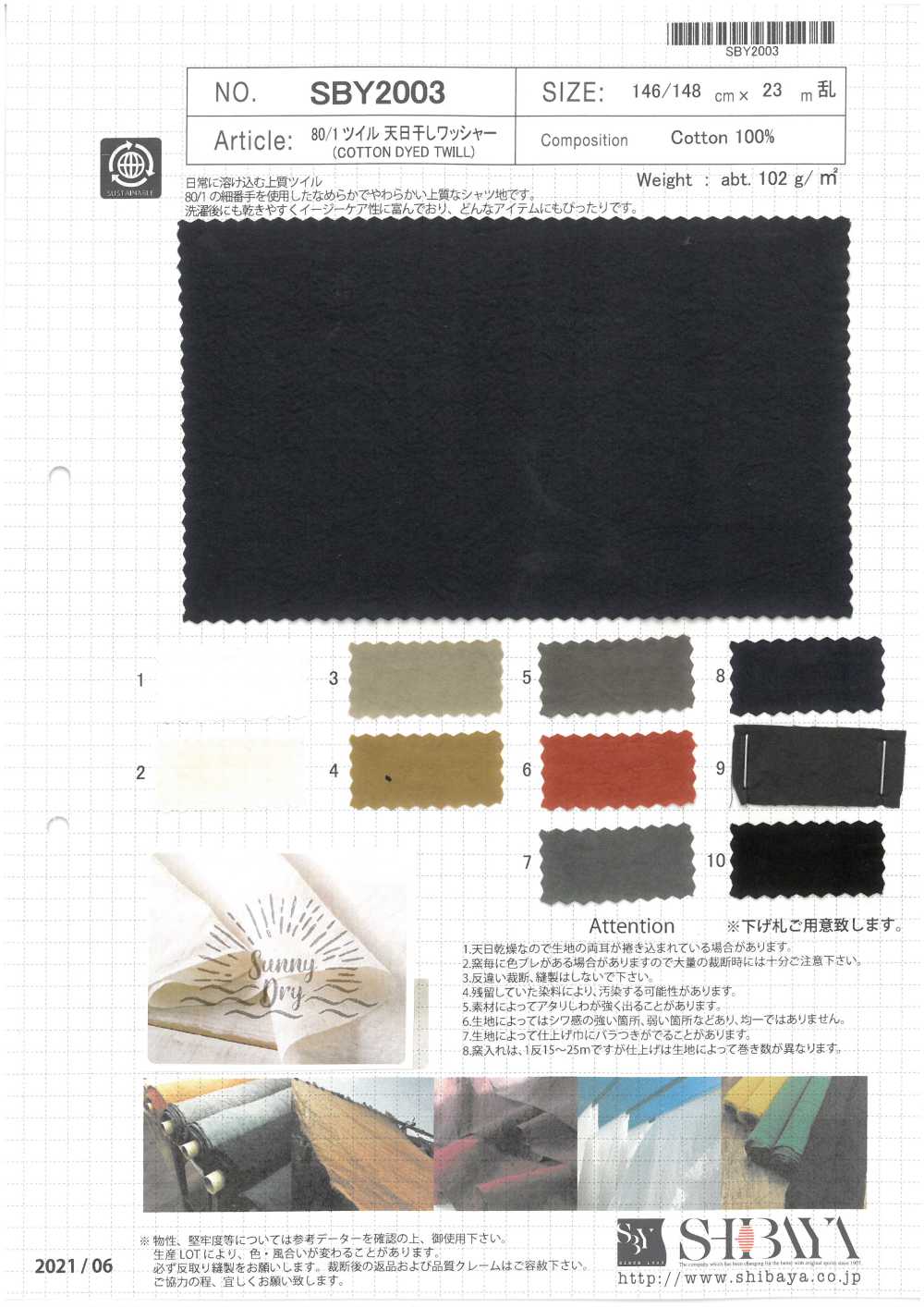 SBY2003 80/1 Twill Sun-dried Washer Processing[Textile / Fabric] SHIBAYA