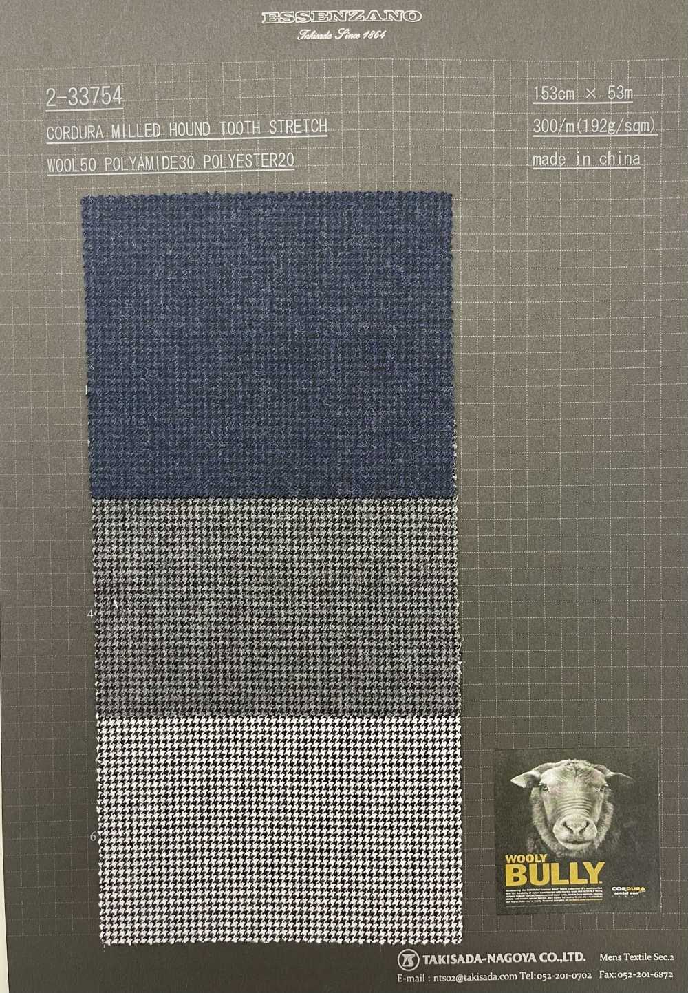 2-33754 CORDURA COMBATWOOL Milled Saxony Houndstooth[Textile / Fabric] Takisada Nagoya