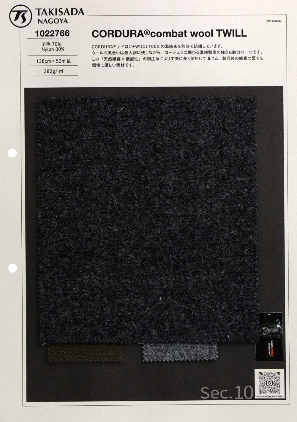 1022766 CORDURA Combat Wool Twill[Textile / Fabric] Takisada Nagoya