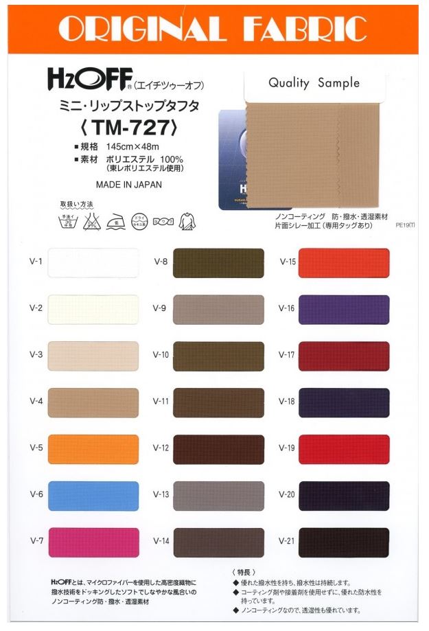 TM727 TM-727 H2OFF Mini Ripstop Taffeta[Textile / Fabric] Masuda