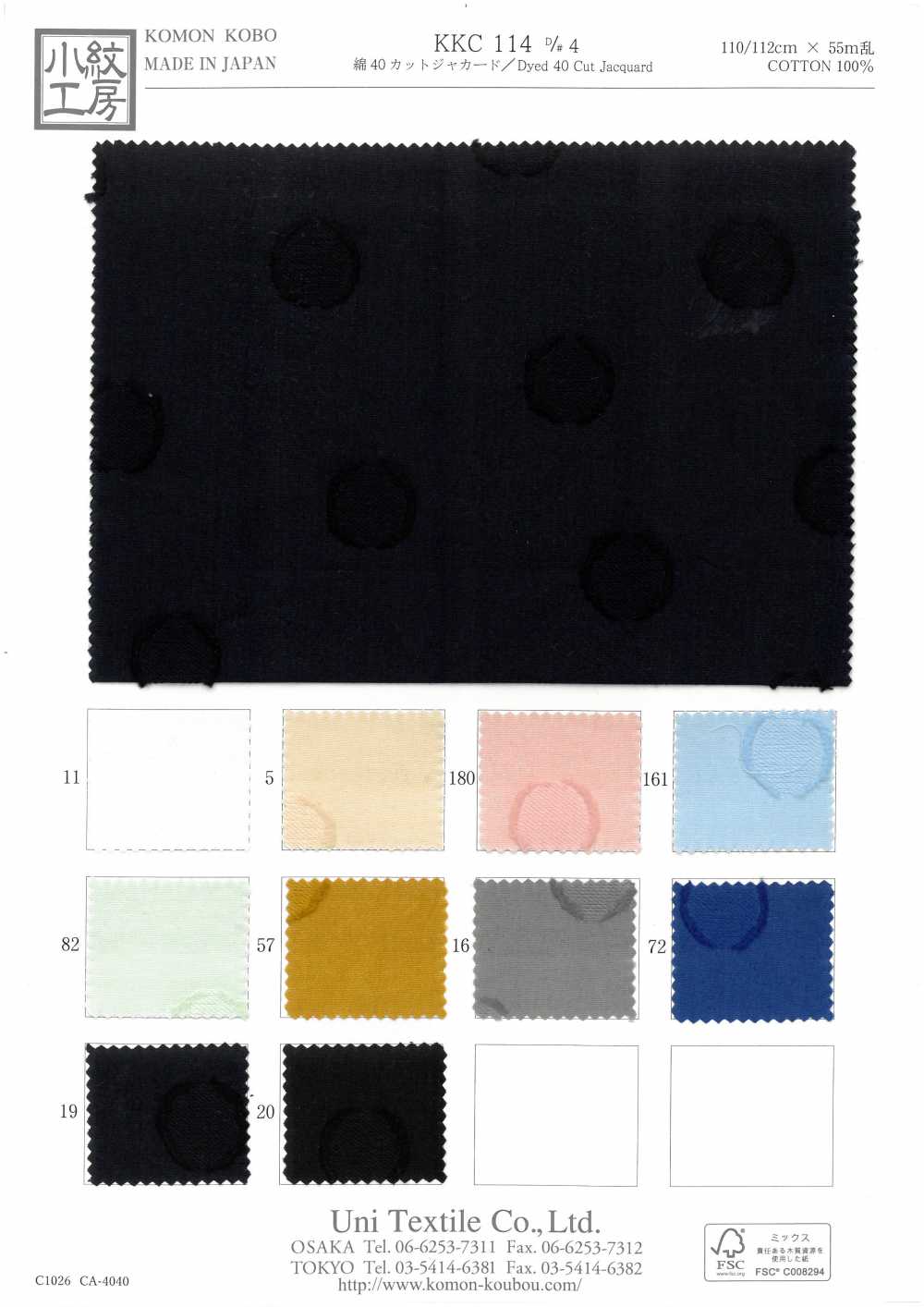 KKC114 D-4 40 Cotton Cut Jacquard[Textile / Fabric] Uni Textile