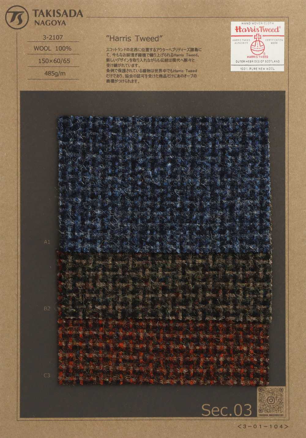3-2107 HARRIS Harris Tweed Melange Tweed[Textile / Fabric] Takisada Nagoya