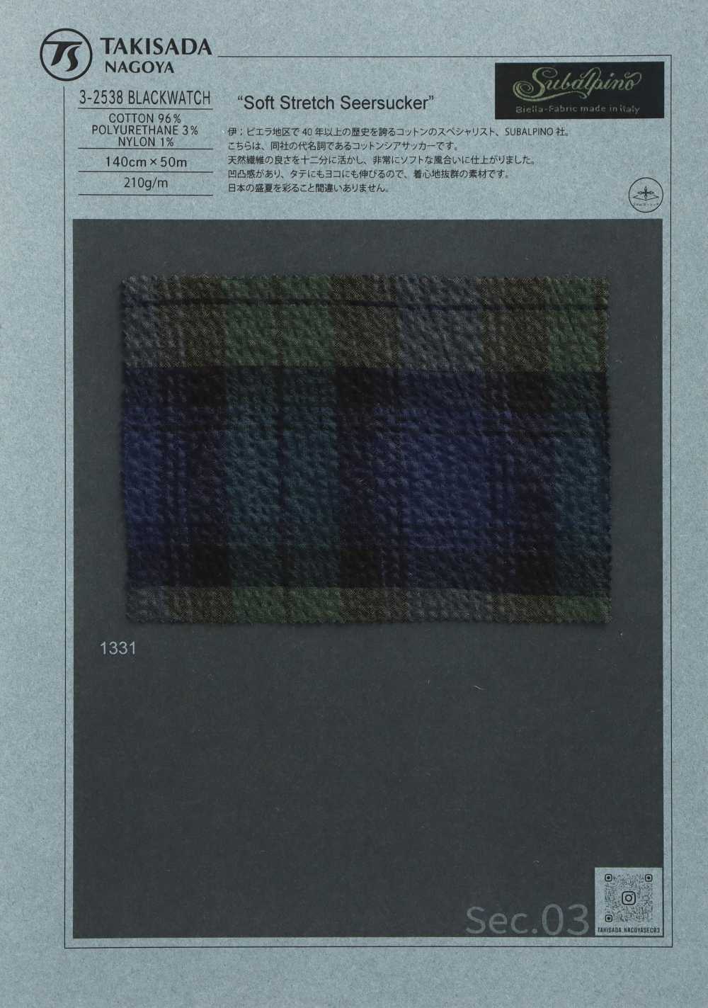 3-2538BLACKWATCH SUBALPINO Shear Seersucker Black Watch[Textile / Fabric] Takisada Nagoya