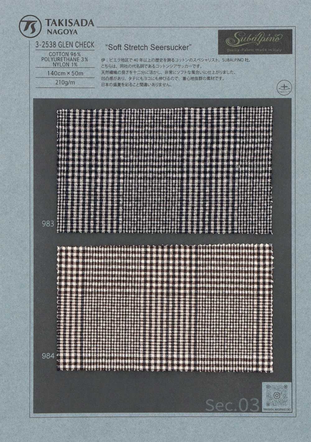 3-2538GLENCHECK SUBALPINO Seersucker Glen Check[Textile / Fabric] Takisada Nagoya