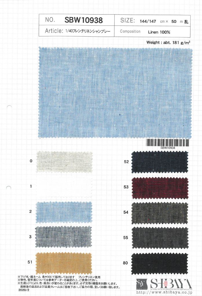 SBW10938 1/40 French Linen Chambray[Textile / Fabric] SHIBAYA