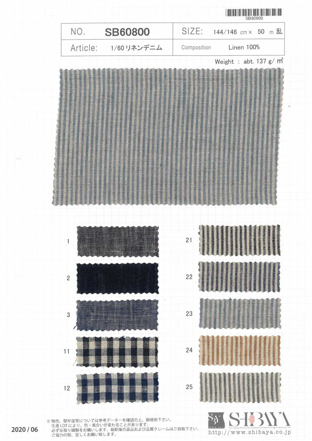 SB60800 1/60 Linen Denim[Textile / Fabric] SHIBAYA