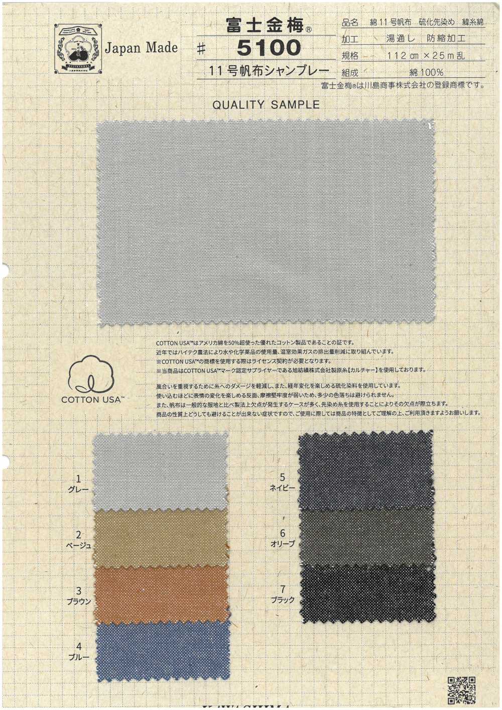 5100 Fujikinbai Kinume No. 11 Canvas Chambray[Textile / Fabric] Fuji Gold Plum