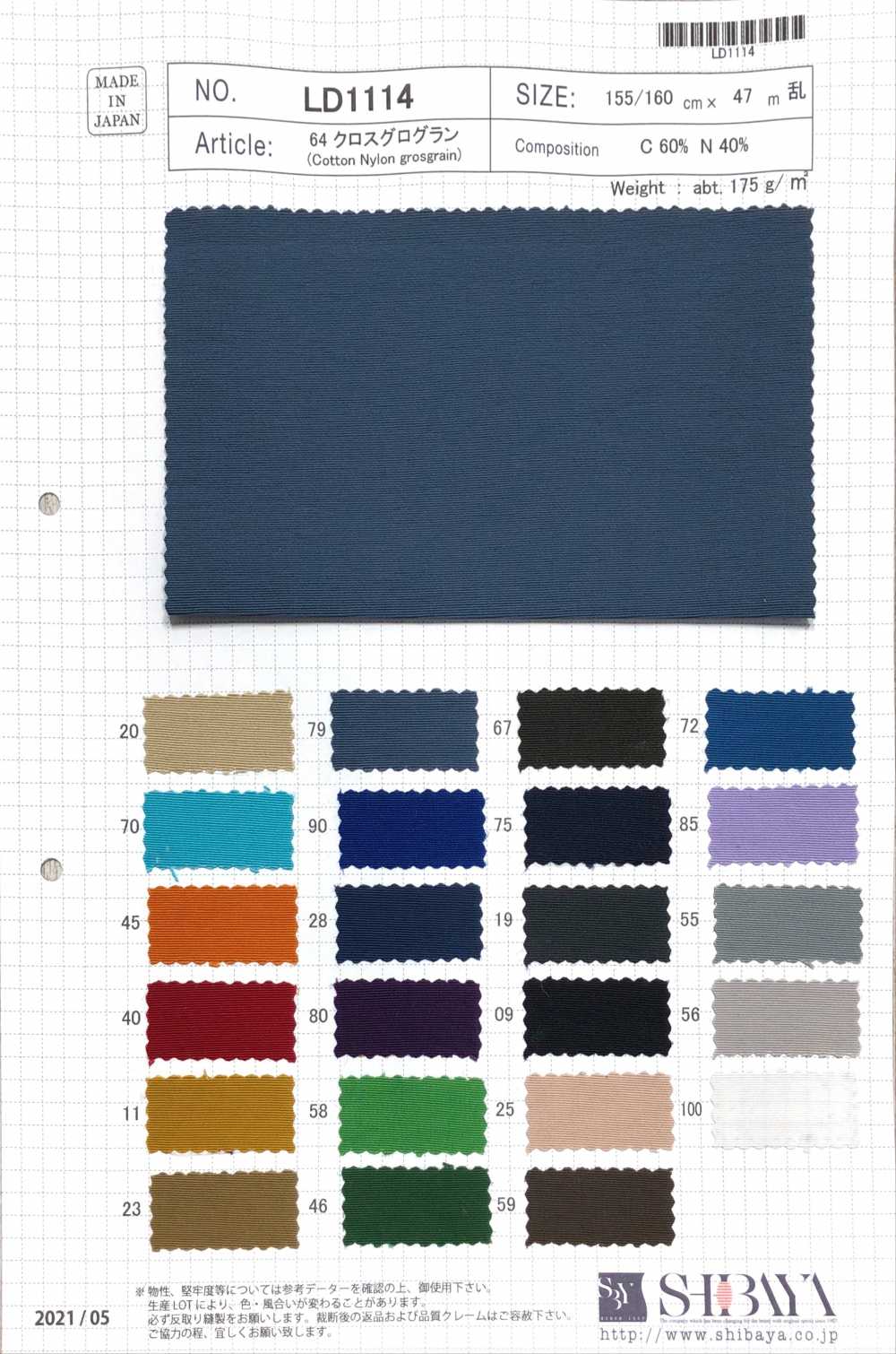 LD1114 64 Cross Grosgrain[Textile / Fabric] SHIBAYA
