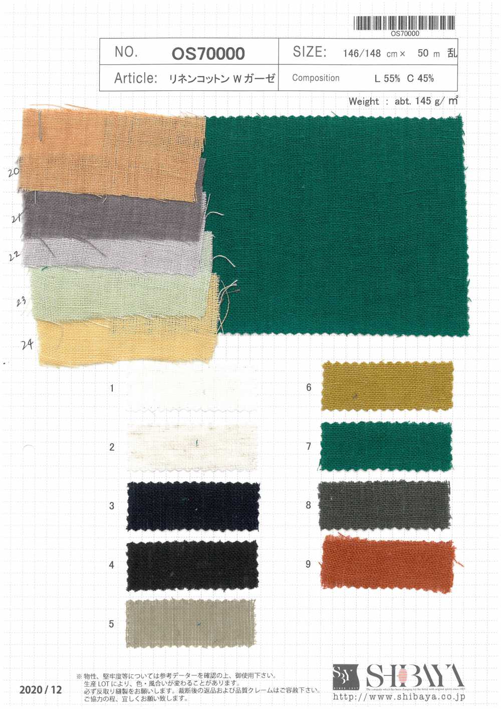 OS70000 Linen Cotton W Gauze[Textile / Fabric] SHIBAYA