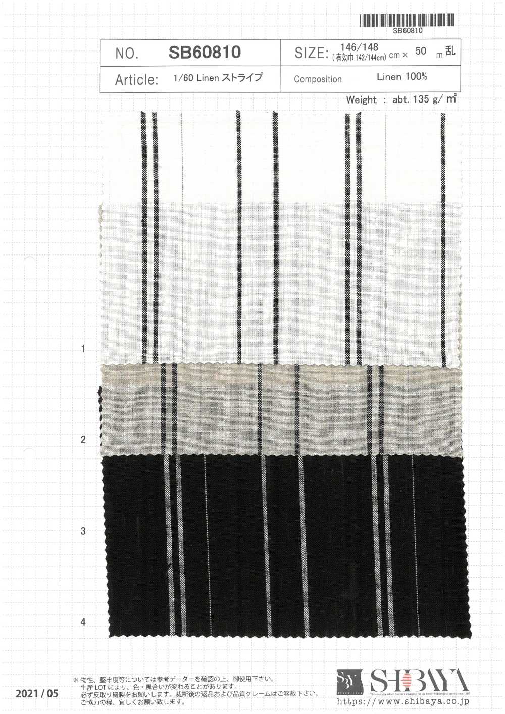 SB60810 1/60 Linen Stripe[Textile / Fabric] SHIBAYA