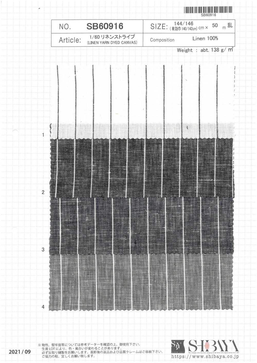 SB60916 1/60 Linen Stripe[Textile / Fabric] SHIBAYA