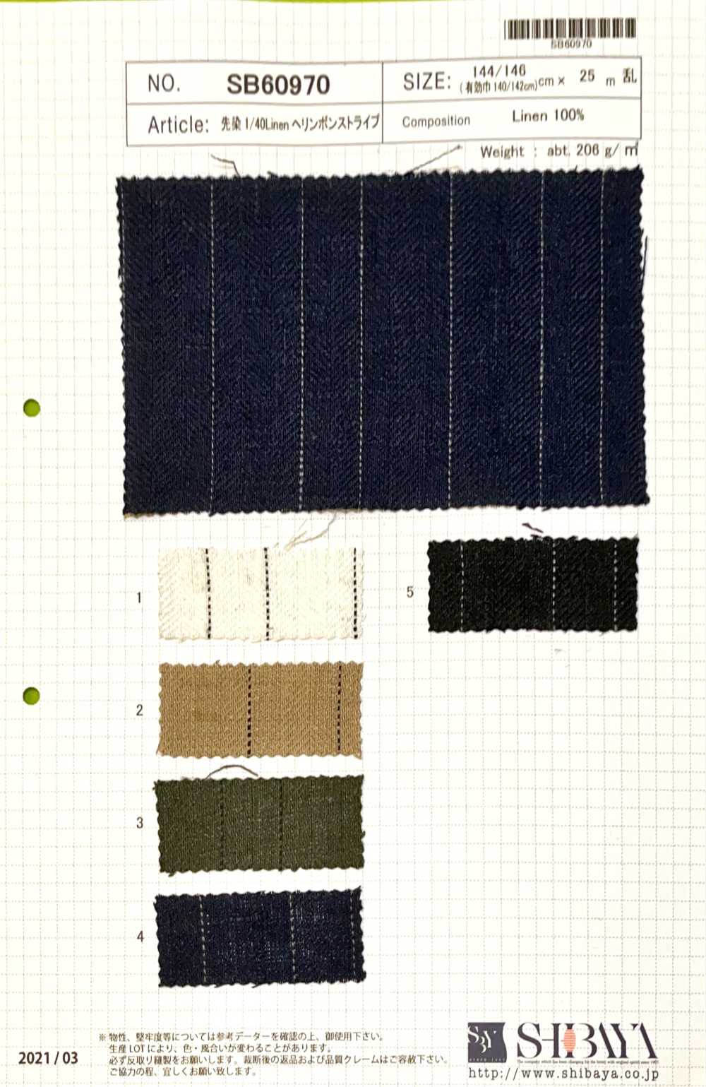 SB60970 Yarn Dyed 1/40 Linen Herringbone Stripe[Textile / Fabric] SHIBAYA