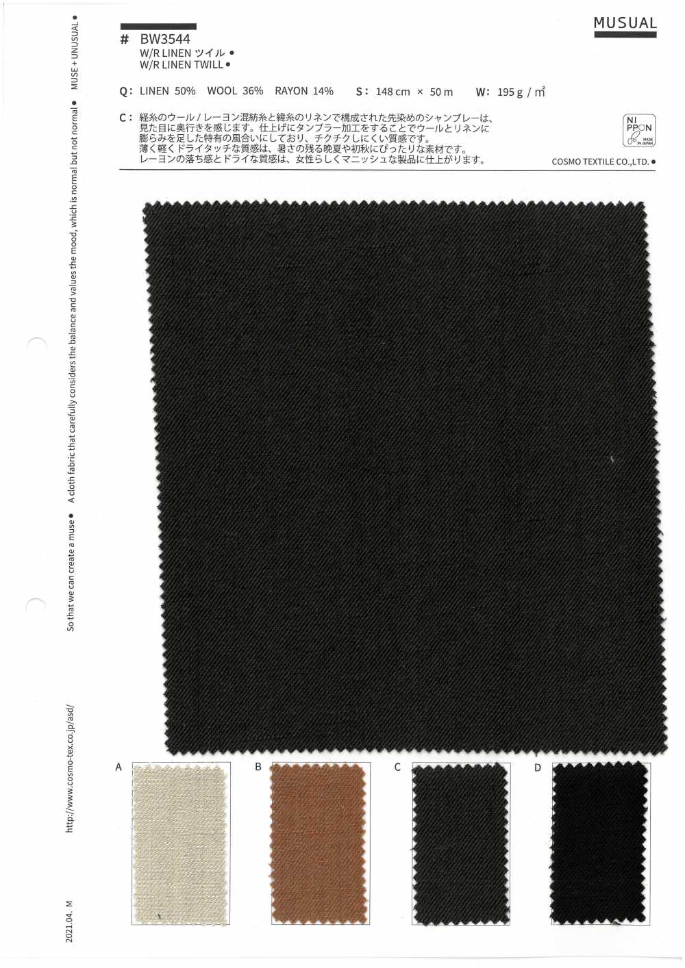 BW3544 [OUTLET] W / R LINEN Twill[Textile / Fabric] COSMO TEXTILE