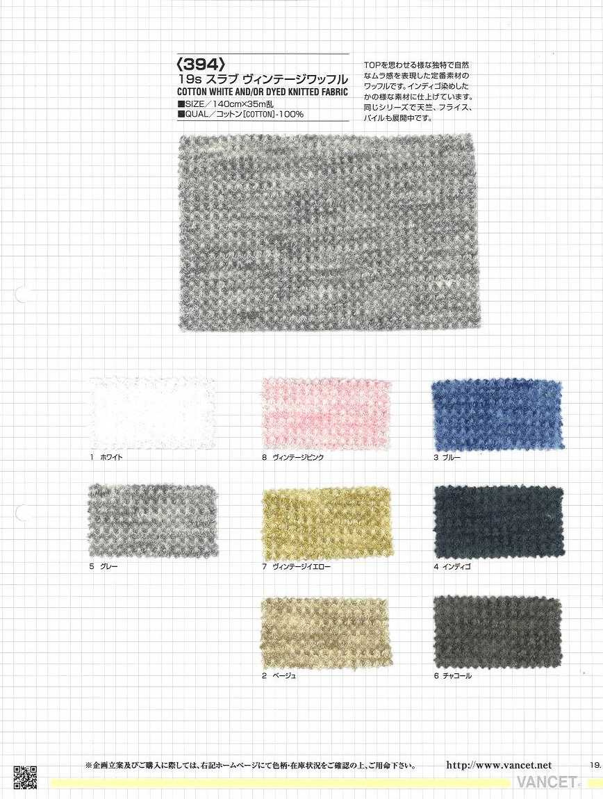 394 19 Single Thread Slab Vintage Waffle Knit[Textile / Fabric] VANCET