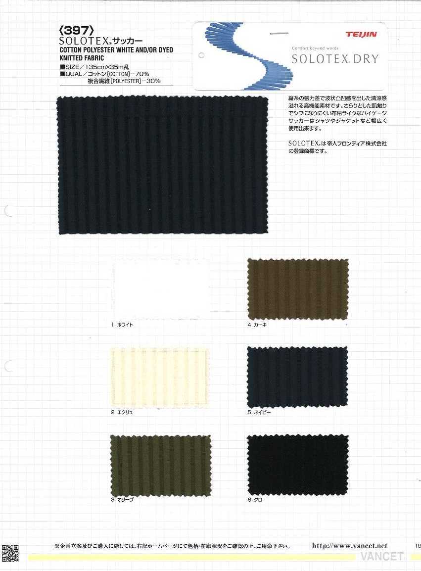 397 SoLo Seersucker[Textile / Fabric] VANCET