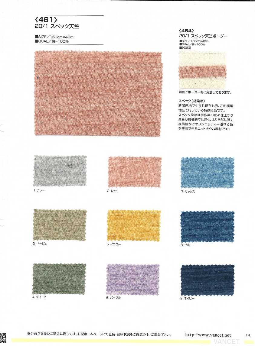 461 20 Spec Jersey[Textile / Fabric] VANCET
