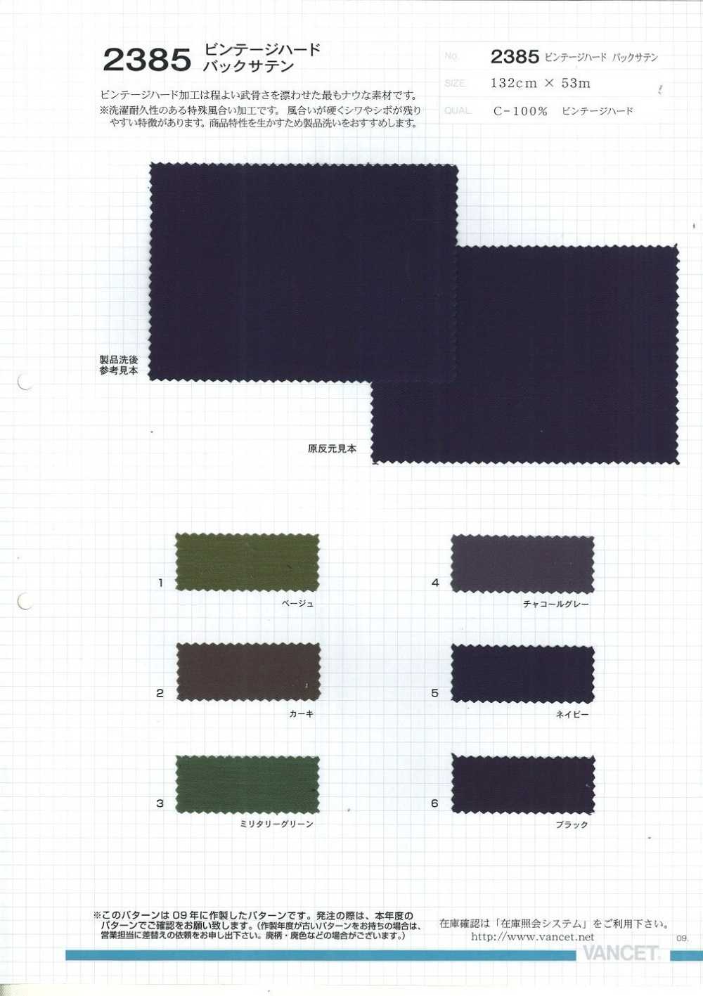 2385 Vintage Hard Back Satin[Textile / Fabric] VANCET