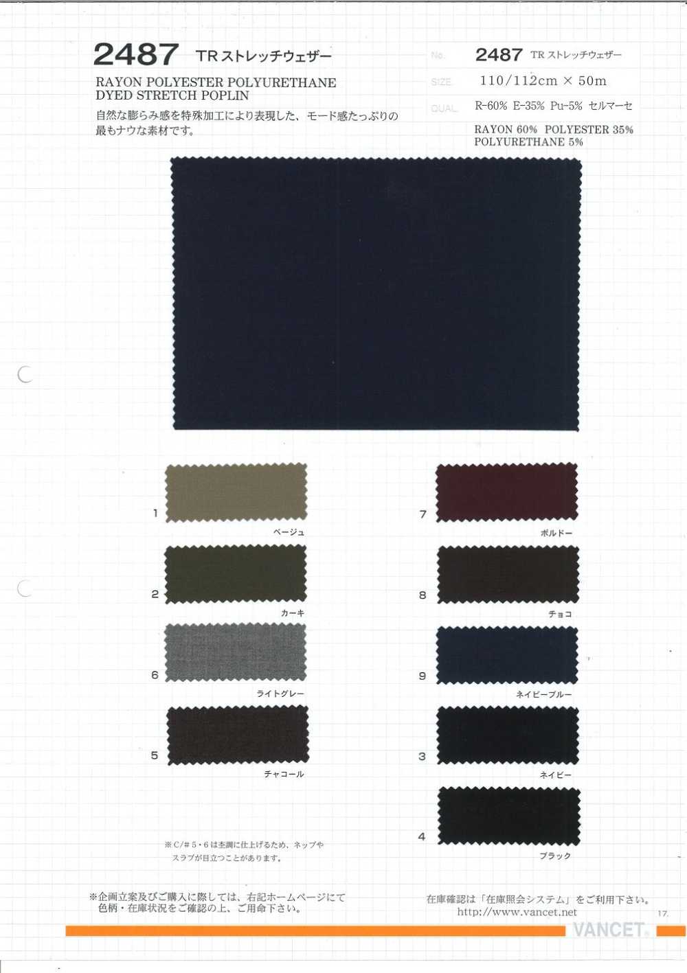 2487 TR Stretch Weather Cloth[Textile / Fabric] VANCET