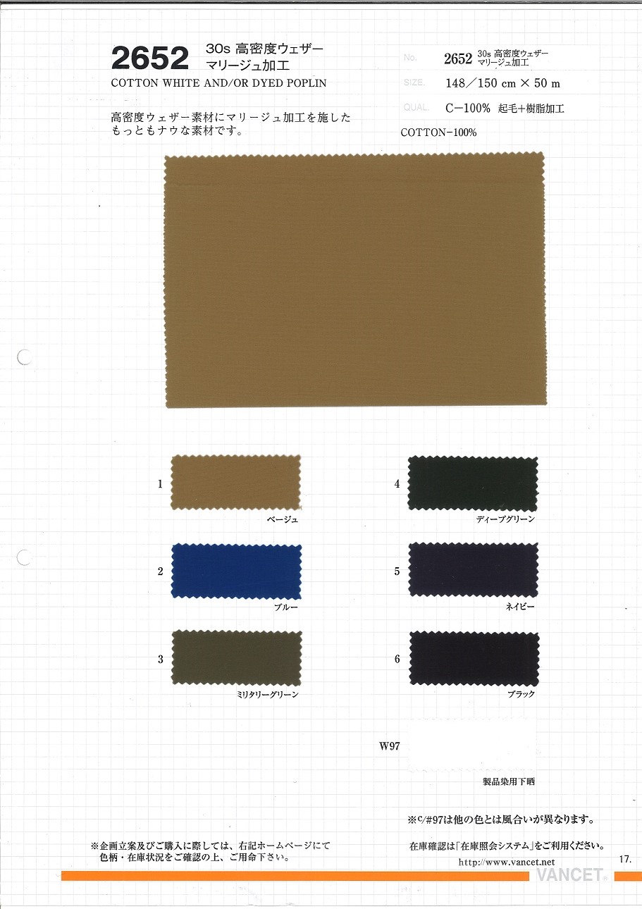 2652 30 Single Thread High Density Weather Mariju Processing[Textile / Fabric] VANCET
