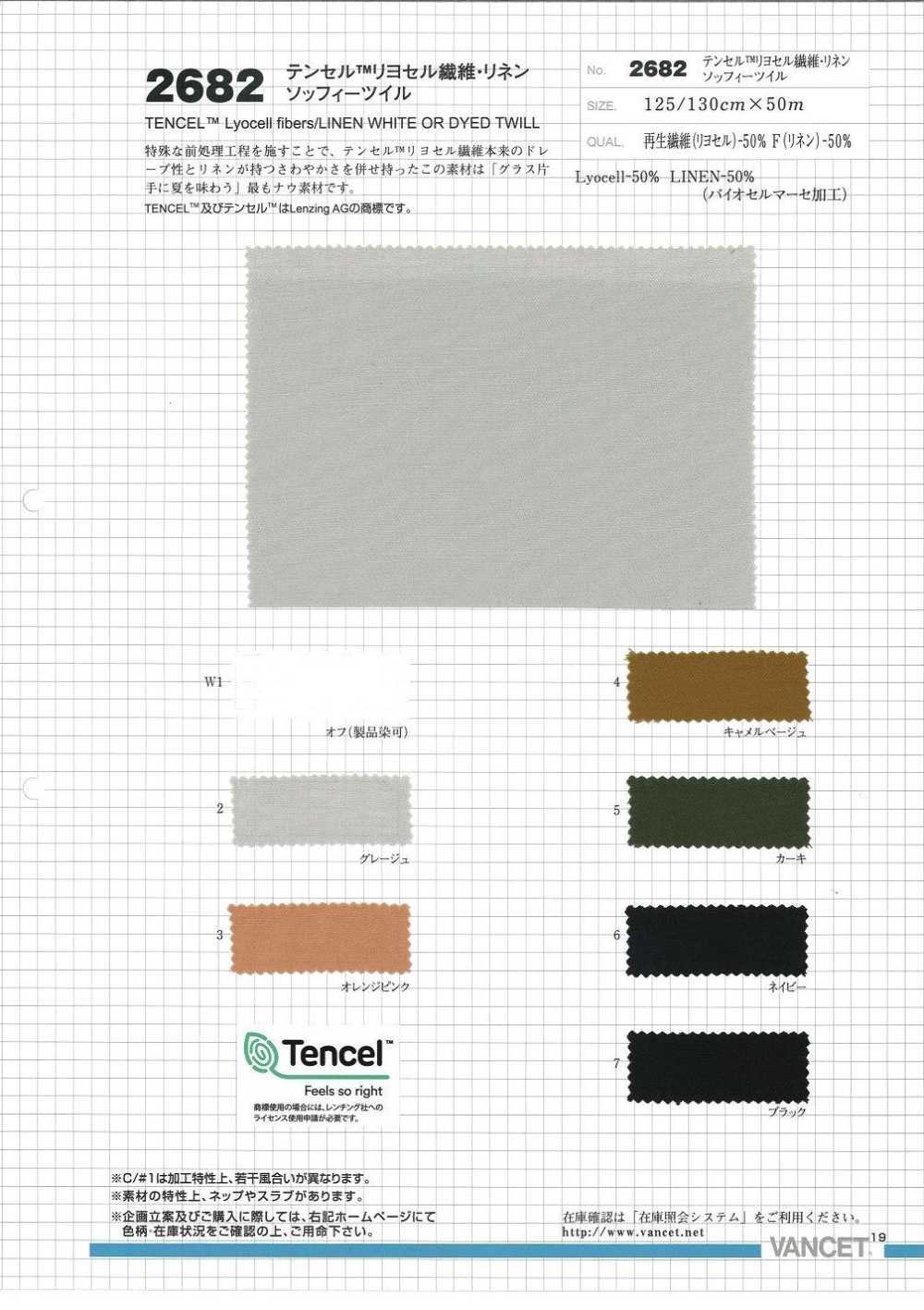2682 Tencel / Linen Sophie Twill[Textile / Fabric] VANCET