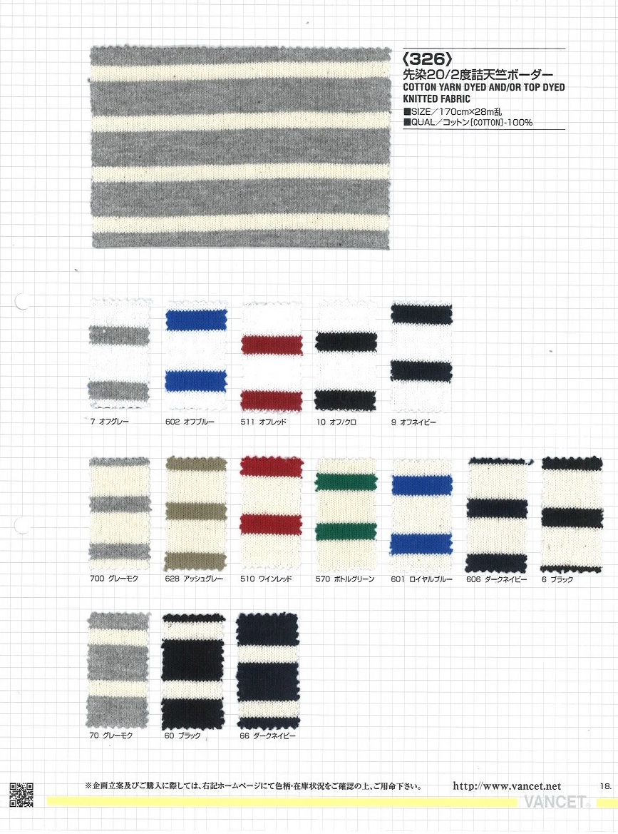 326 20/2 Yarn-dyed Cotton Jersey Horizontal Stripes[Textile / Fabric] VANCET