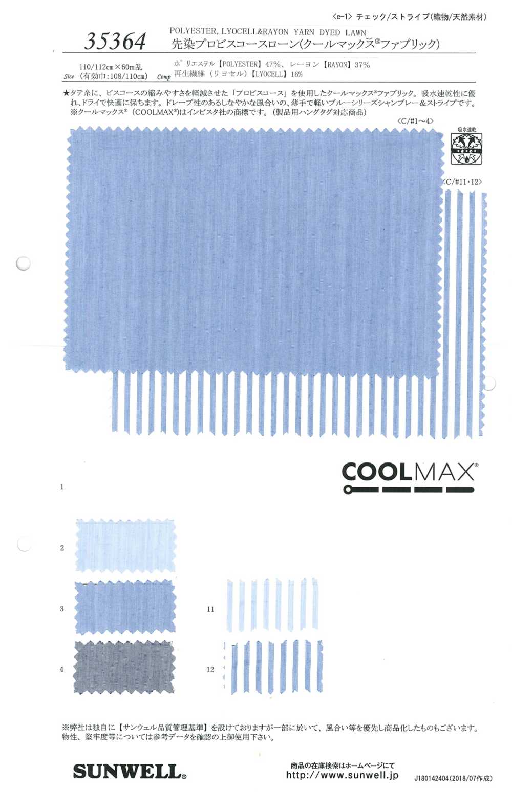 35364 Yarn-dyed Polyester / Cellulose Lawn (Coolmax® Fabric)[Textile / Fabric] SUNWELL