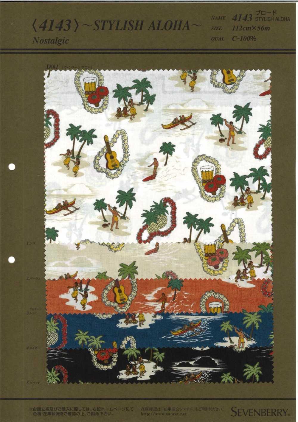 4143 40 Thread Broadcloth STYLISH ALOHA (Nostalgi)[Textile / Fabric] VANCET