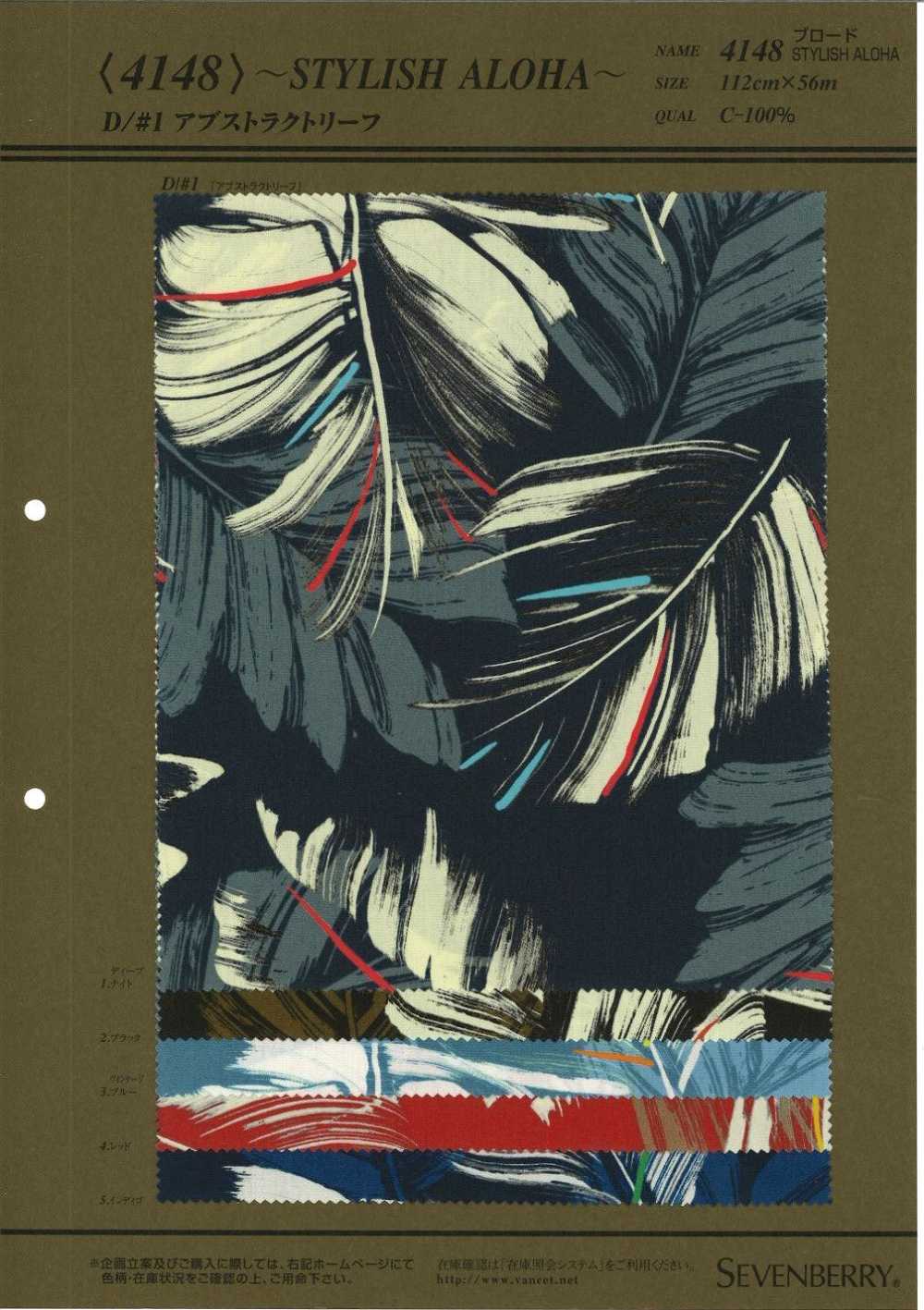 4148 40 Thread Broadcloth STYLISH ALOHA (Trend)[Textile / Fabric] VANCET