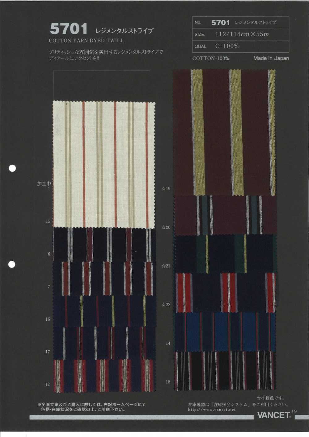 5701 Regimental Stripe[Textile / Fabric] VANCET