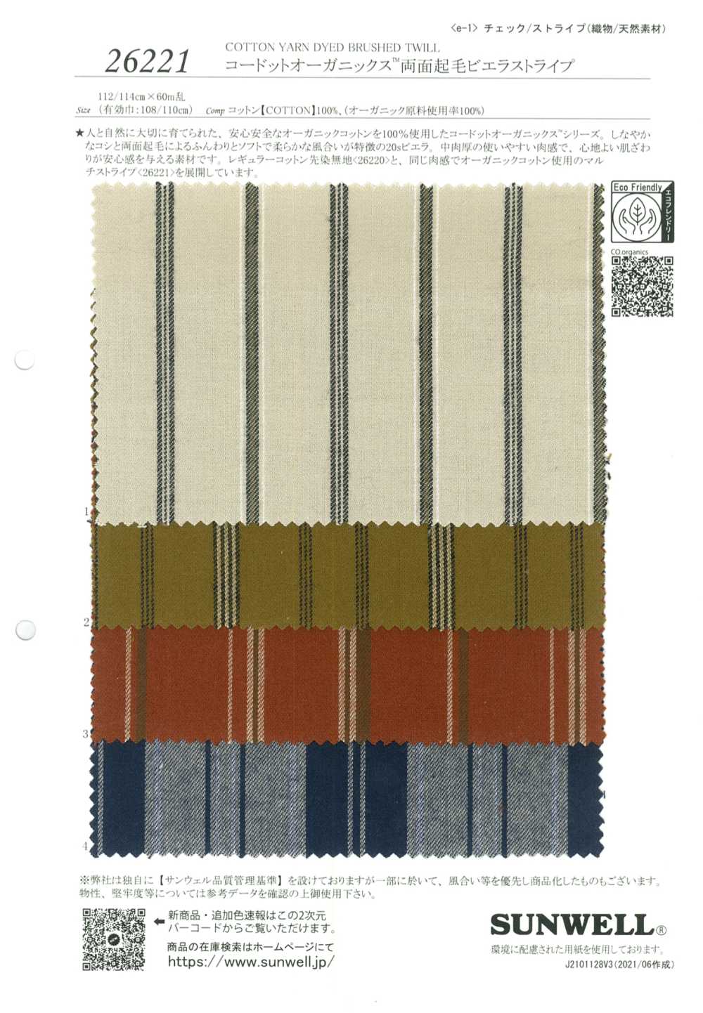26221 Cordot Organics (TM) Double-sided Fuzzy Viyella Stripe[Textile / Fabric] SUNWELL