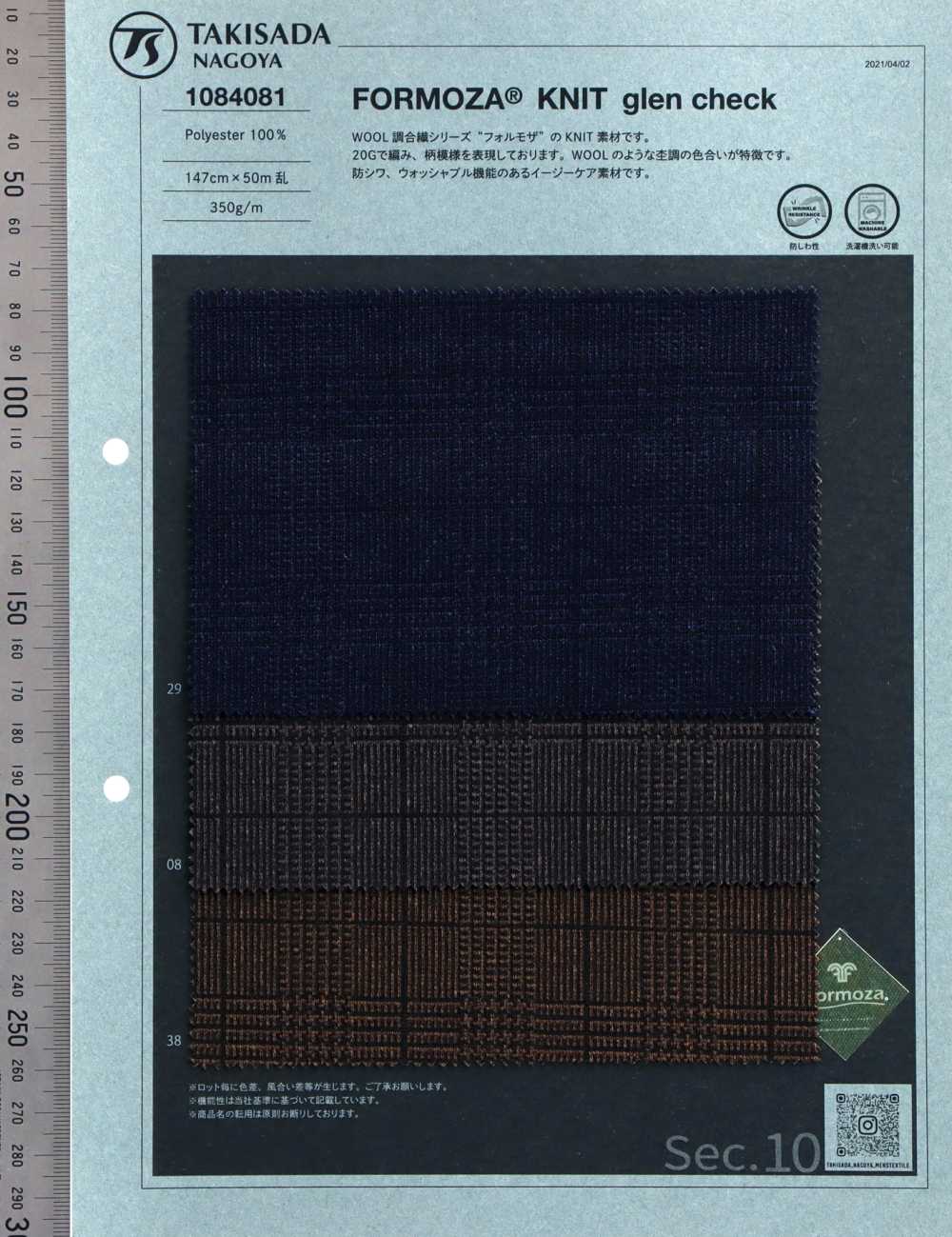 1084081 FORMOZA Jersey Glen Check[Textile / Fabric] Takisada Nagoya