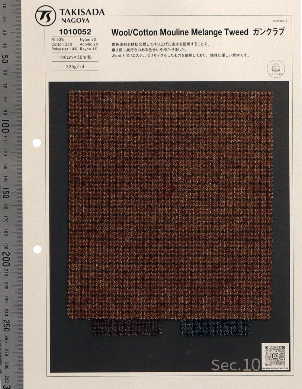 1010052 RE: NEWOOL® Wool / Cotton Melange Tweed Gun Club Check[Textile / Fabric] Takisada Nagoya