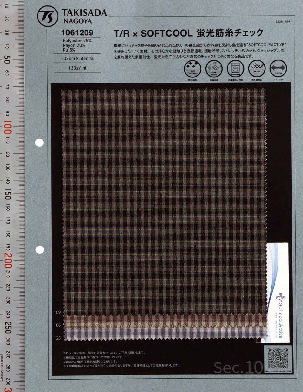 1061209 T / R × SOFTCOOL Fluorescent Thread Check[Textile / Fabric] Takisada Nagoya