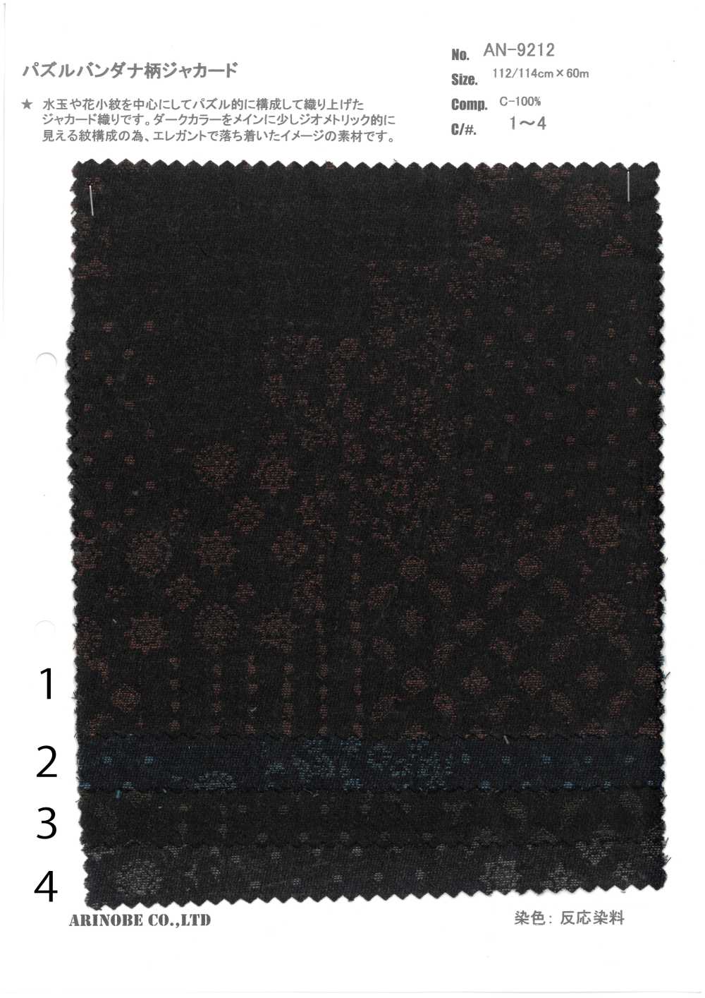 AN-9212 Puzzle Bandana Pattern Jacquard[Textile / Fabric] ARINOBE CO., LTD.