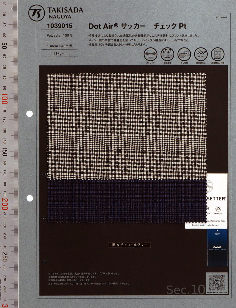 1039015 Dot Air Seersucker Glen Check Pattern[Textile / Fabric] Takisada Nagoya