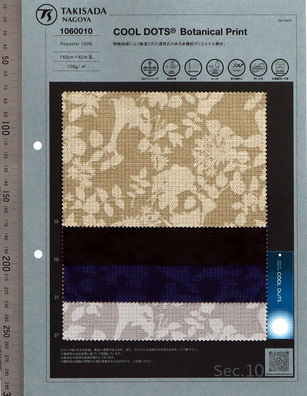 1060010 COOL DOTS® Botanical Print[Textile / Fabric] Takisada Nagoya