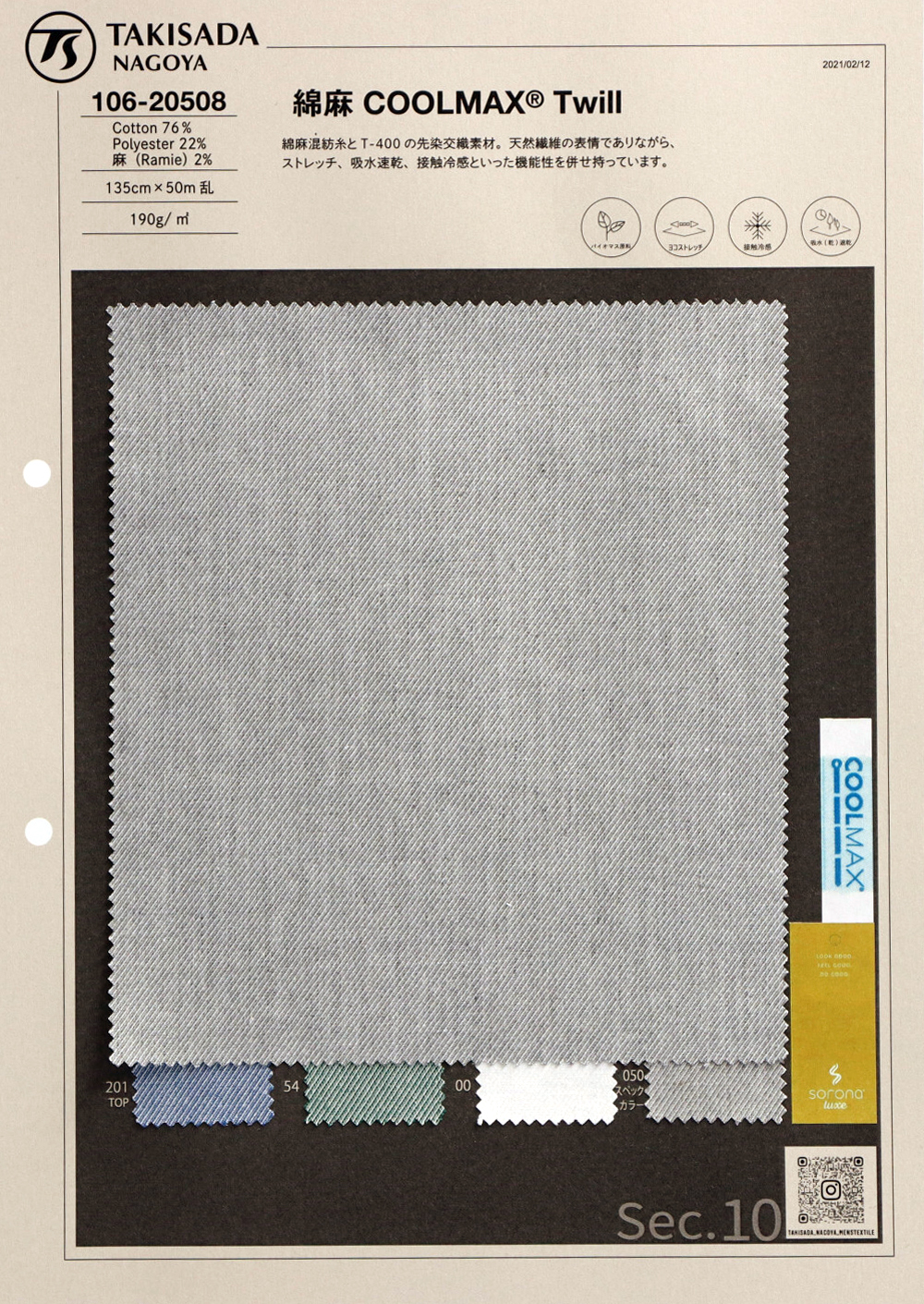106-20508 Cotton Linen Stretch Twill[Textile / Fabric] Takisada Nagoya