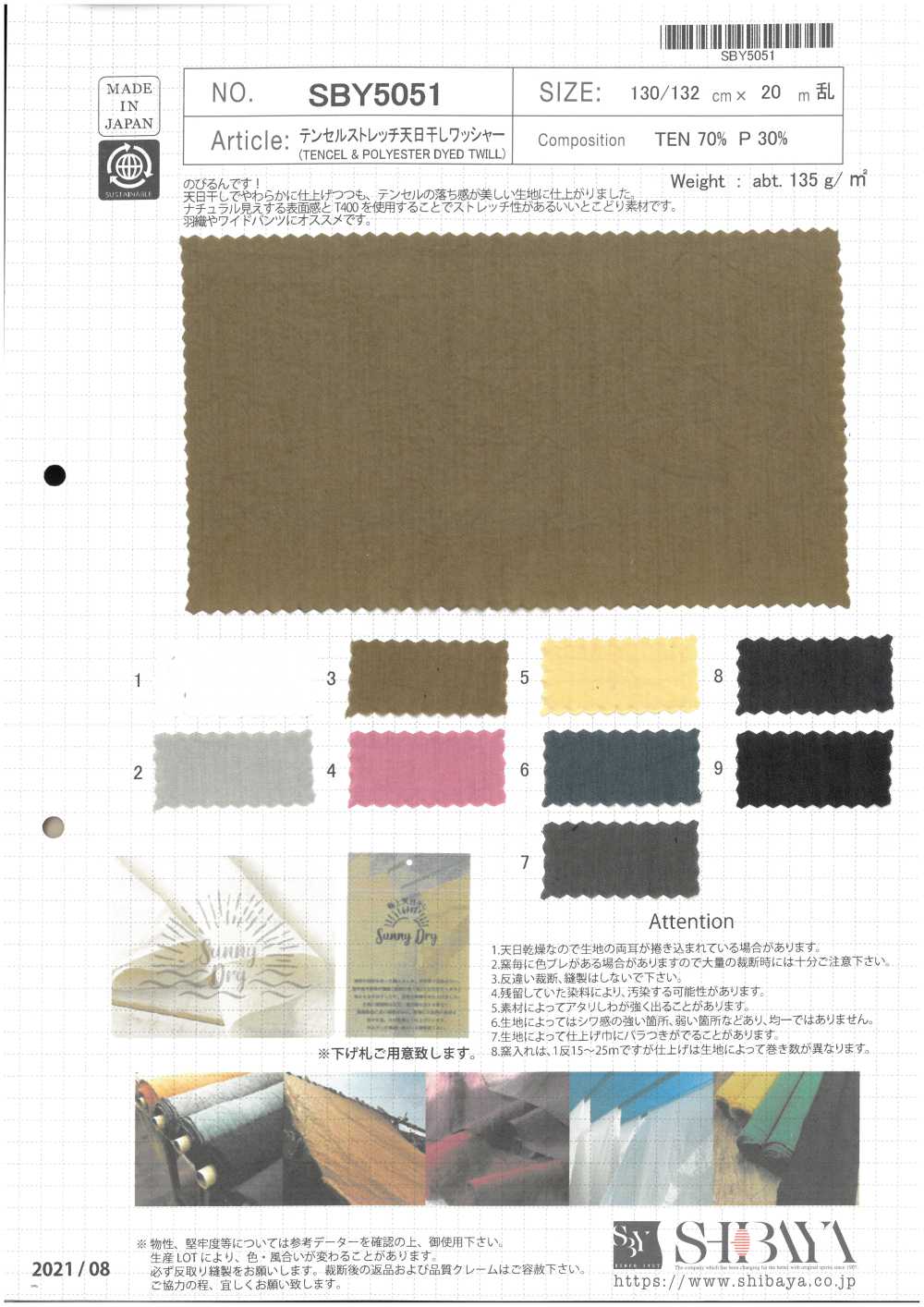 SBY5051 Tencel Stretch Sun-dried Washer Processing[Textile / Fabric] SHIBAYA