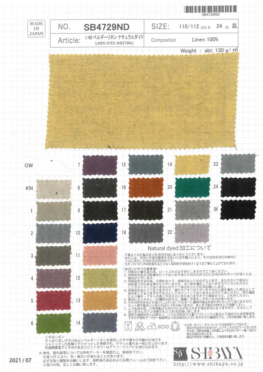 SB4729ND 1/60 Belgian Linen Canvas Natural Dyed[Textile / Fabric] SHIBAYA