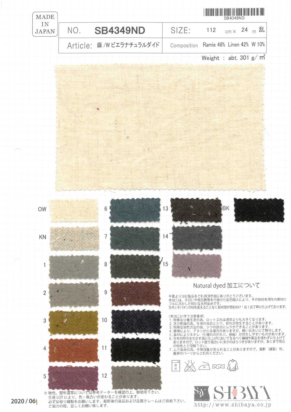 SB4349ND Linen/ Viyella Natural Dyed[Textile / Fabric] SHIBAYA