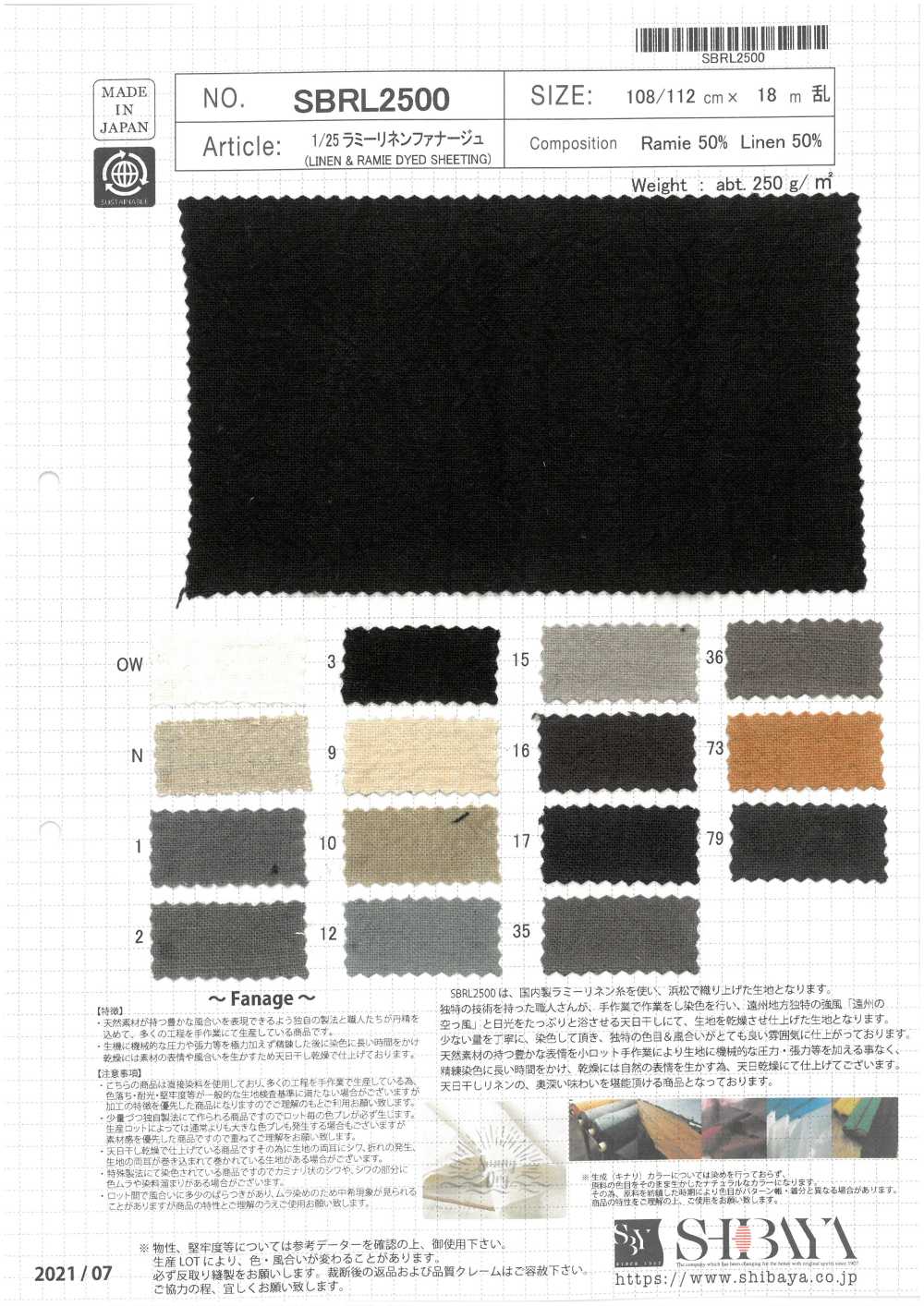 SBRL2500 1/25 Ramie/ Linen Fanage[Textile / Fabric] SHIBAYA