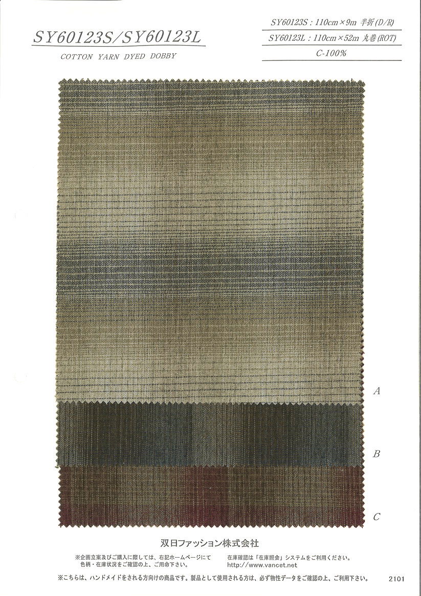 SY60123L Standard Plain Woven Fabric Series Ombre Check[Textile / Fabric] VANCET