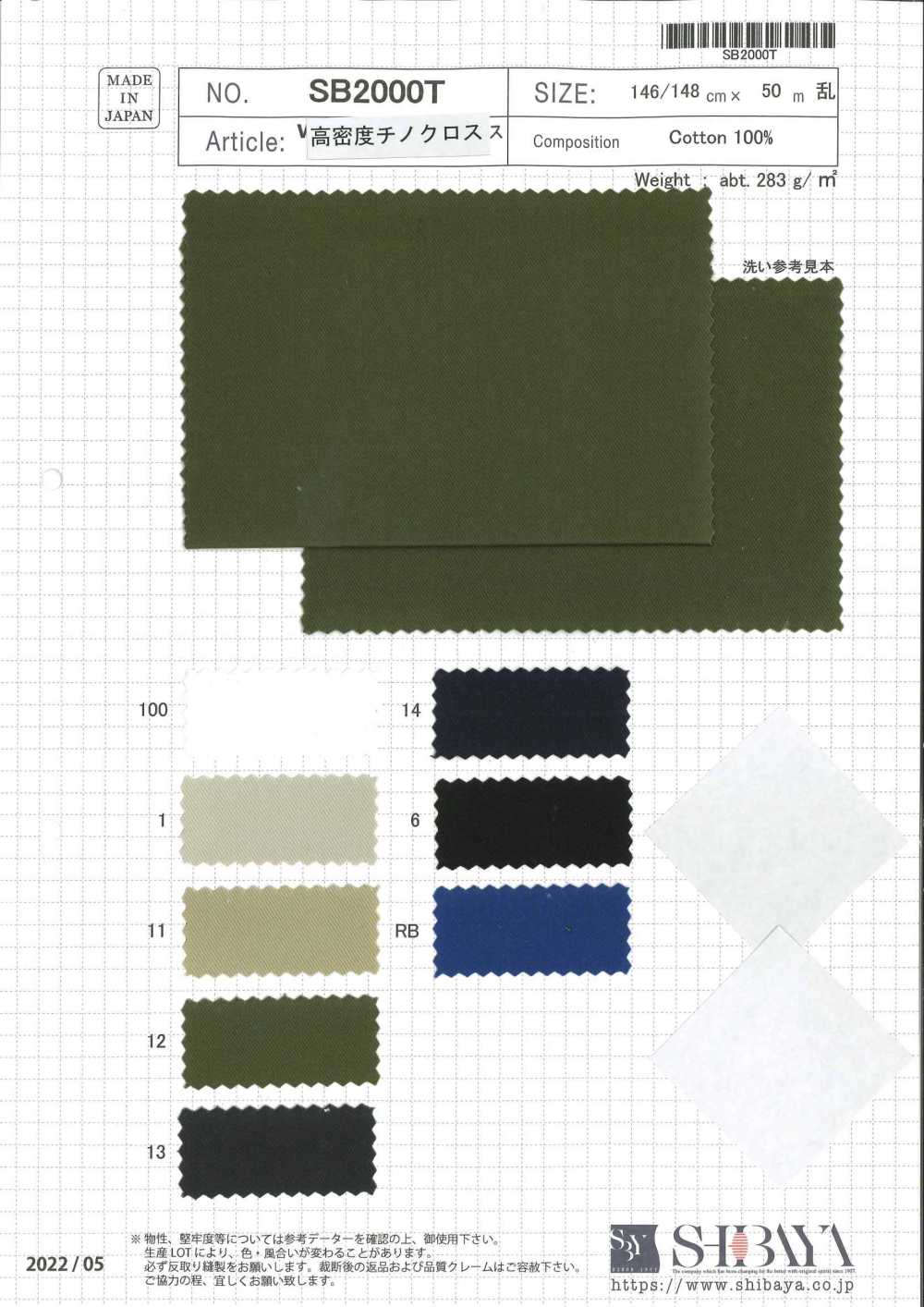 SB2000T High Density Chino Cloth[Textile / Fabric] SHIBAYA