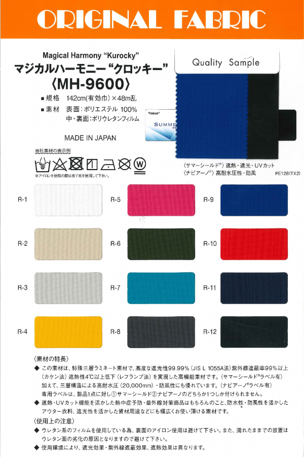 MH-9600 Magical Harmony Croquis[Textile / Fabric] Masuda