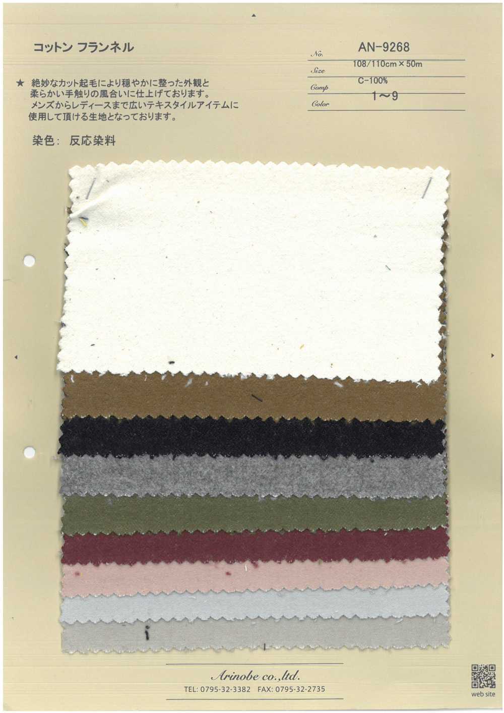 AN-9268 Cotton Flannel[Textile / Fabric] ARINOBE CO., LTD.