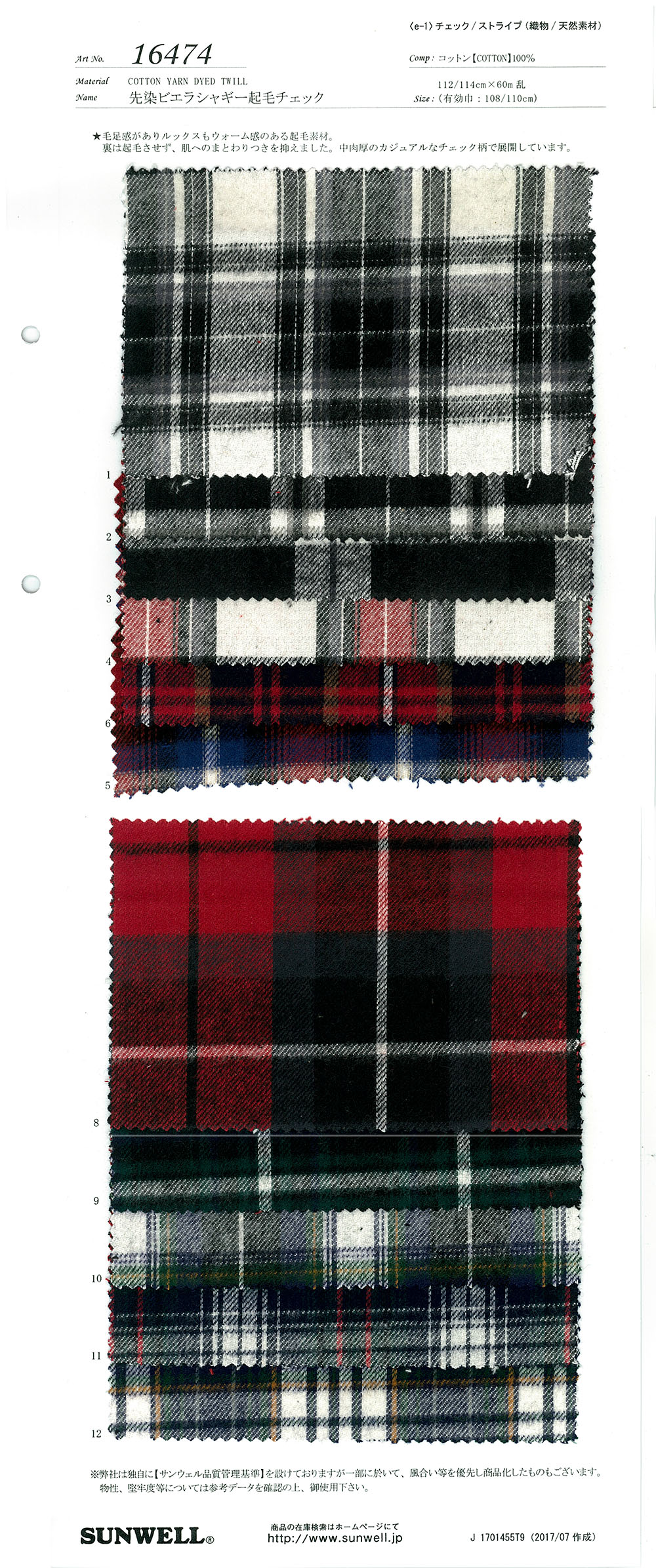 16474 Yarn-dyed Viyella Shaggy Fuzzy Check[Textile / Fabric] SUNWELL
