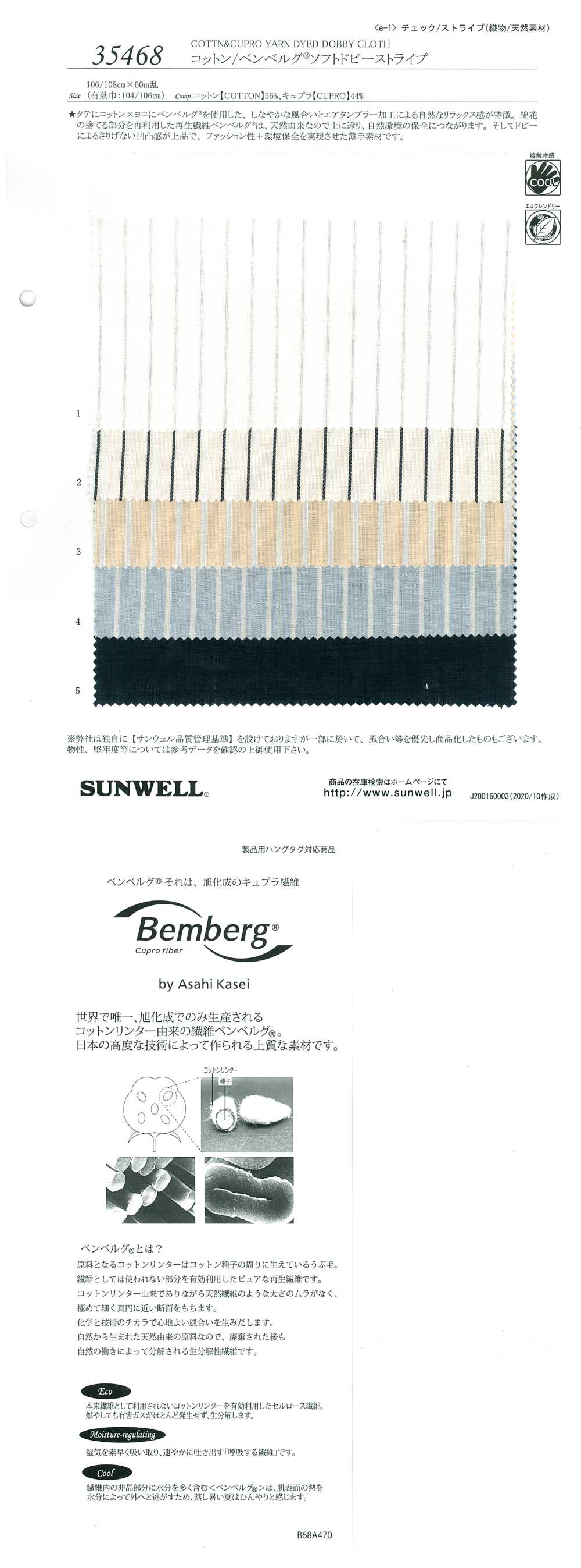 35468 Cotton/Bemberg(R) Soft Dobby Stripe[Textile / Fabric] SUNWELL