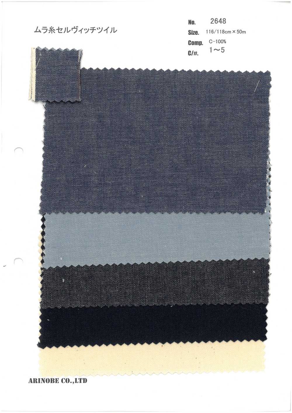 2648 Uneven Thread Selvage Twill[Textile / Fabric] ARINOBE CO., LTD.