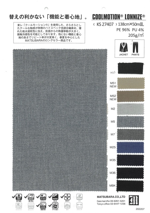 KS27407 COOLMOTION® LONNIZE®[Textile / Fabric] Matsubara