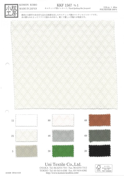 KKF1567 Quilted Jacquard[Textile / Fabric] Uni Textile